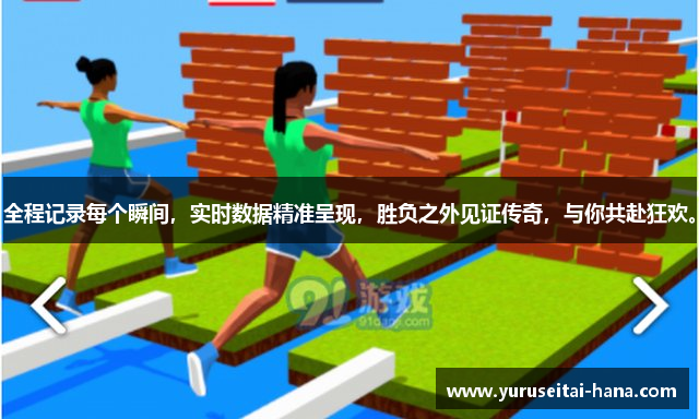 新利网址入口